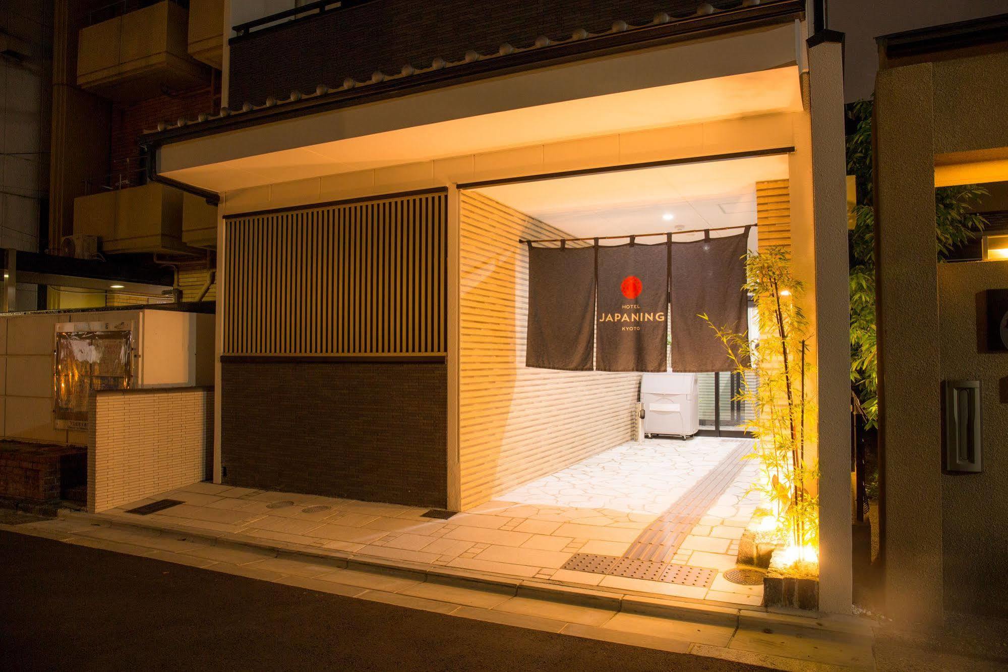 Japaning Hotel Briller كيوتو المظهر الخارجي الصورة
