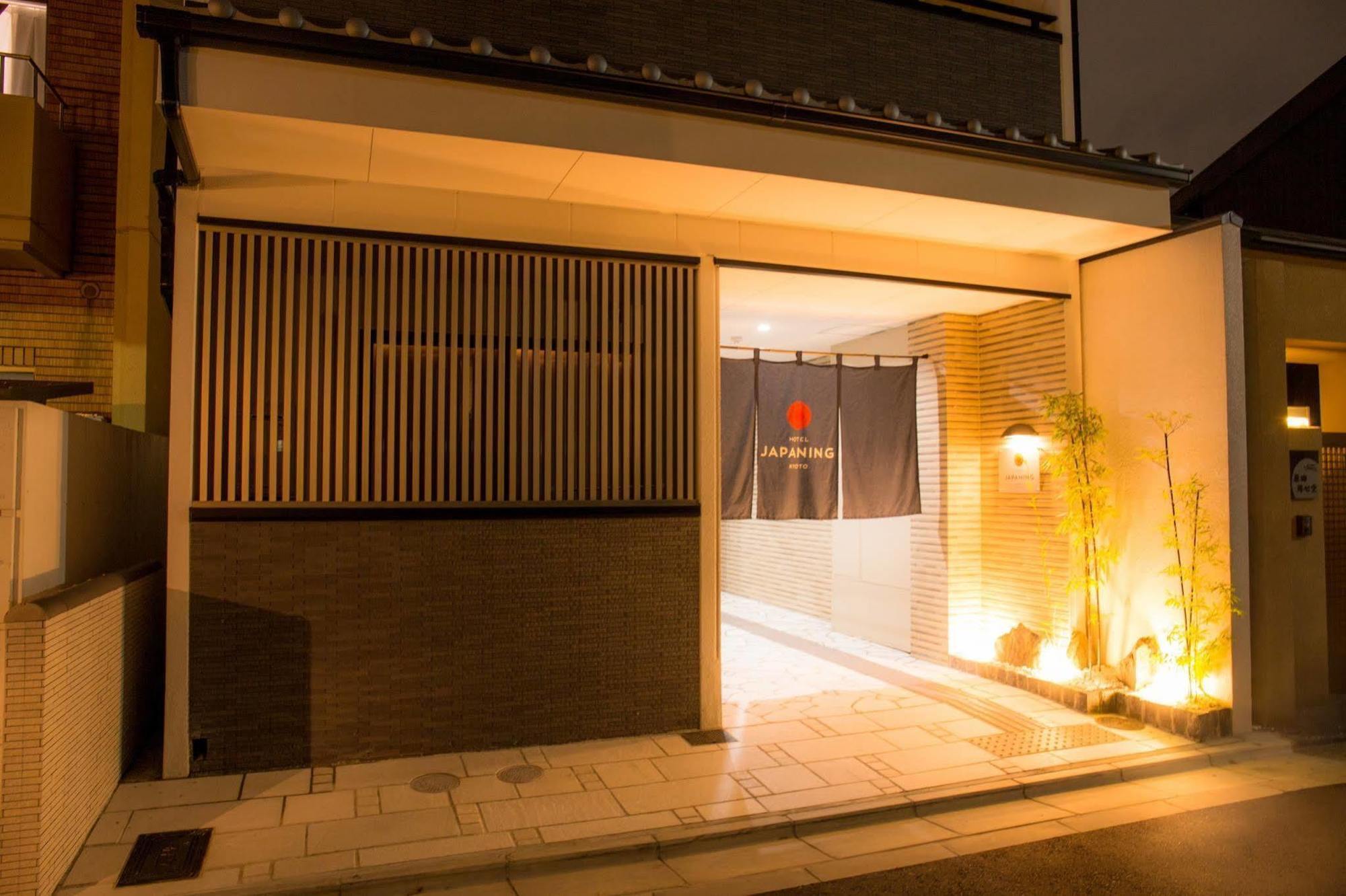 Japaning Hotel Briller كيوتو المظهر الخارجي الصورة
