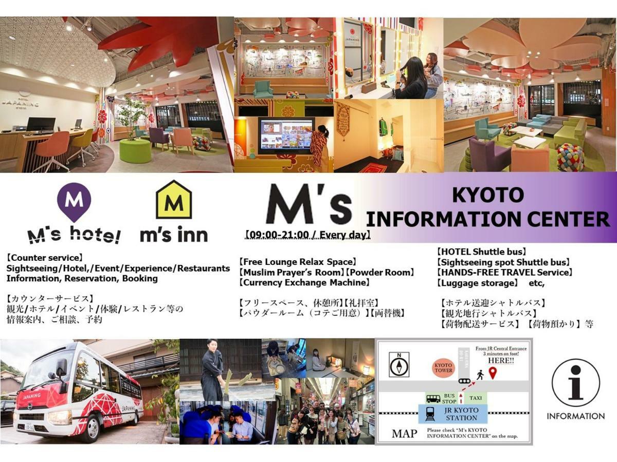 Japaning Hotel Briller كيوتو المظهر الخارجي الصورة